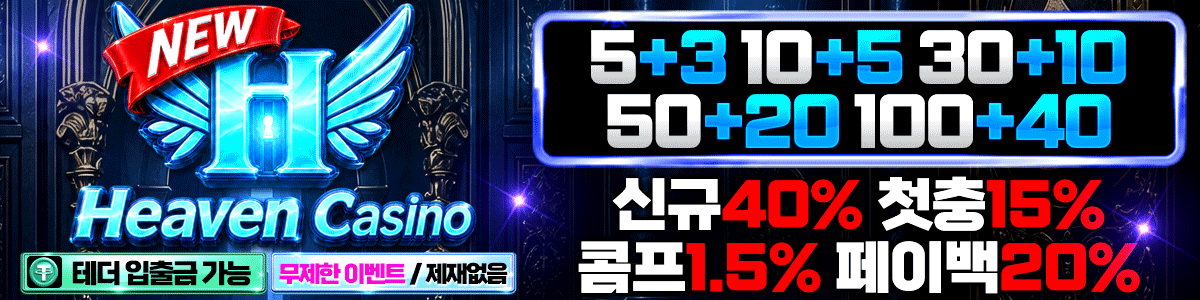 뉴헤븐